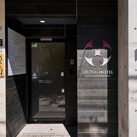 Izutsu Hotel Takasegawa Kioto Zewnętrze zdjęcie