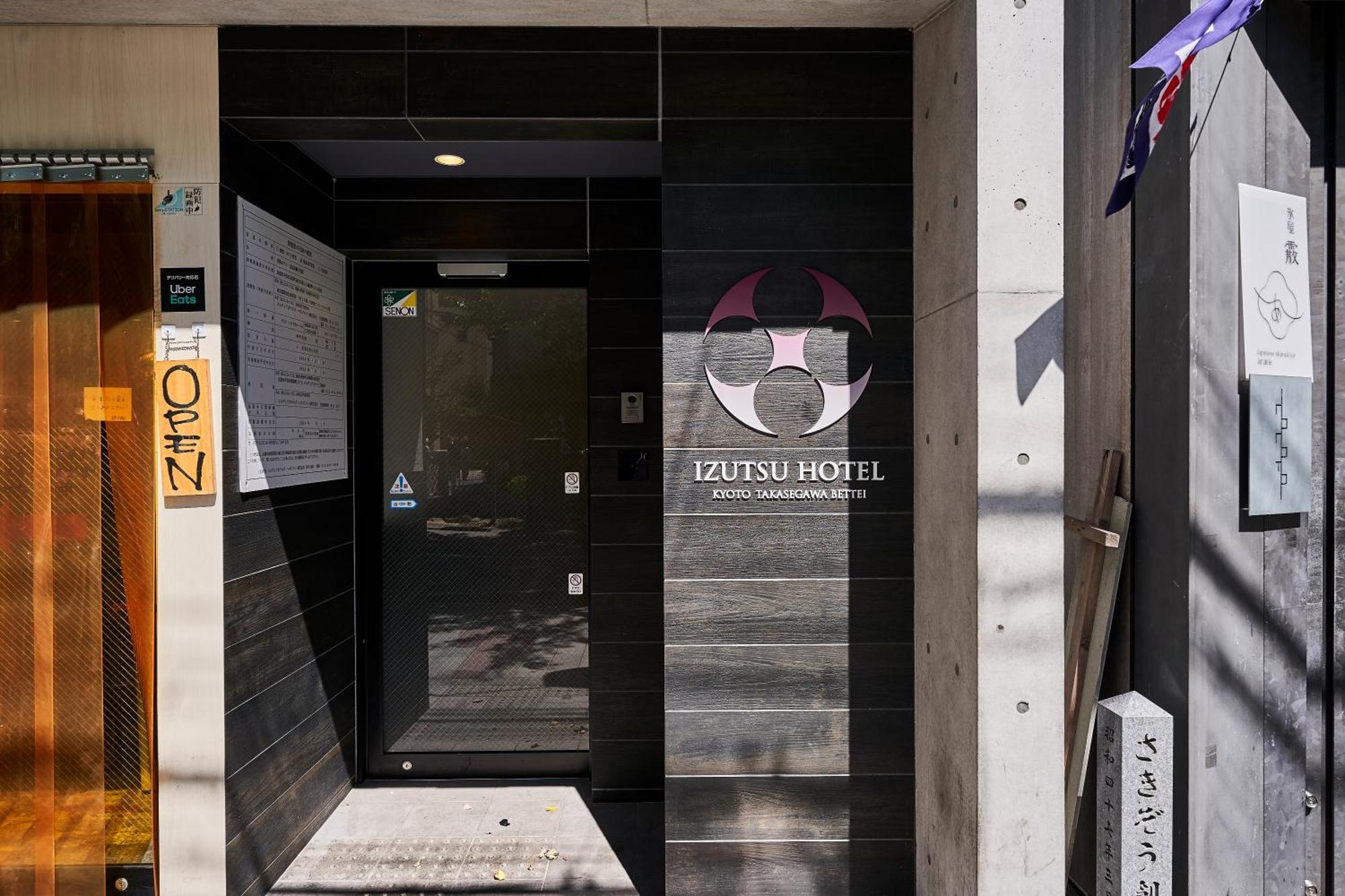 Izutsu Hotel Takasegawa Kioto Zewnętrze zdjęcie