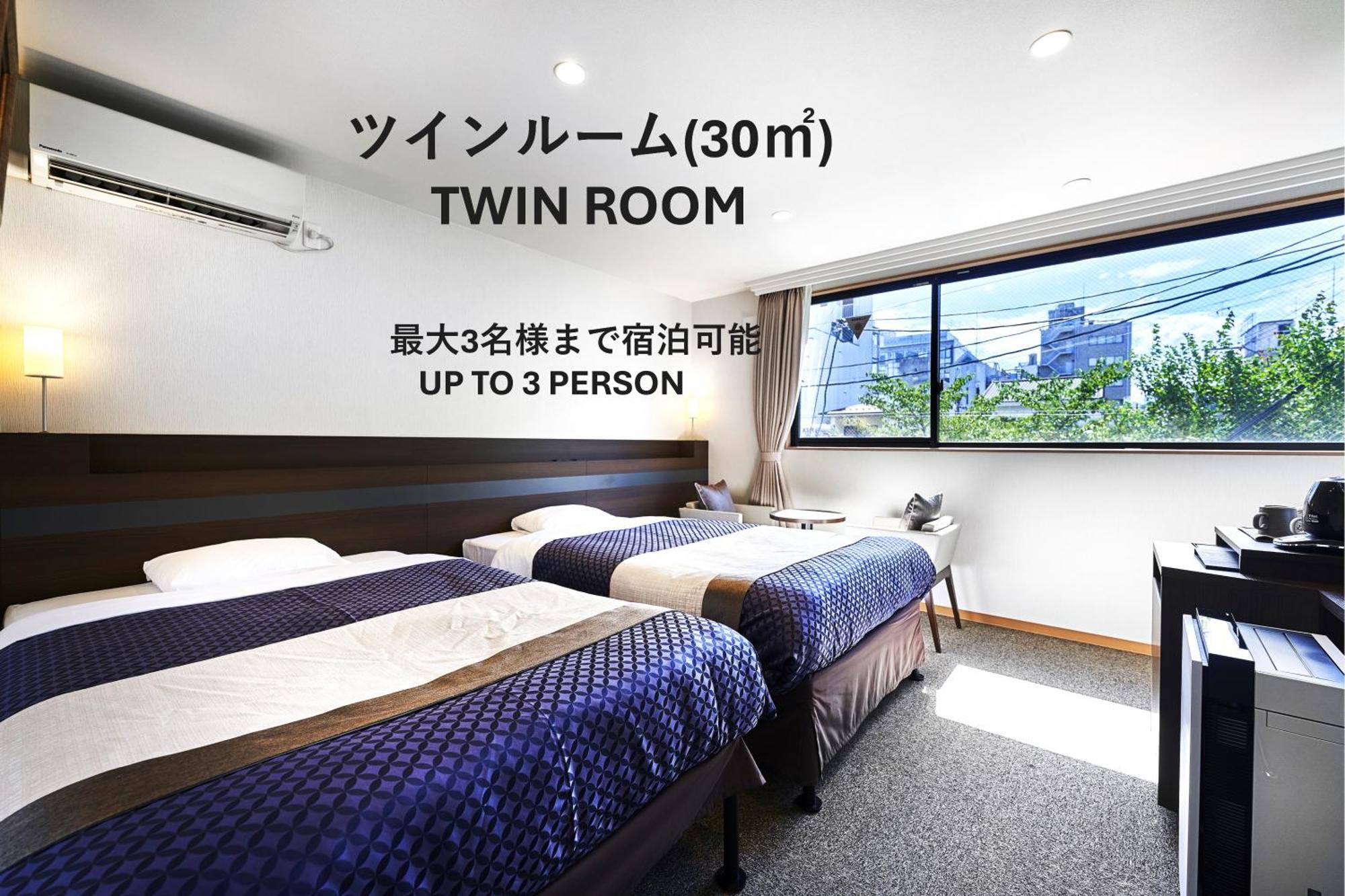 Izutsu Hotel Takasegawa Kioto Zewnętrze zdjęcie