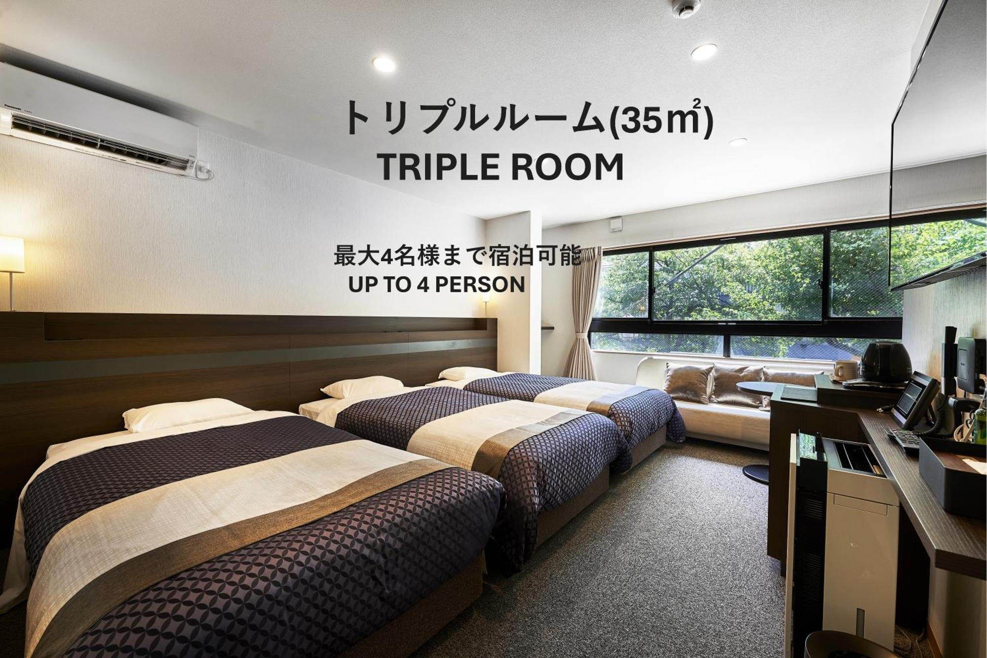Izutsu Hotel Takasegawa Kioto Zewnętrze zdjęcie