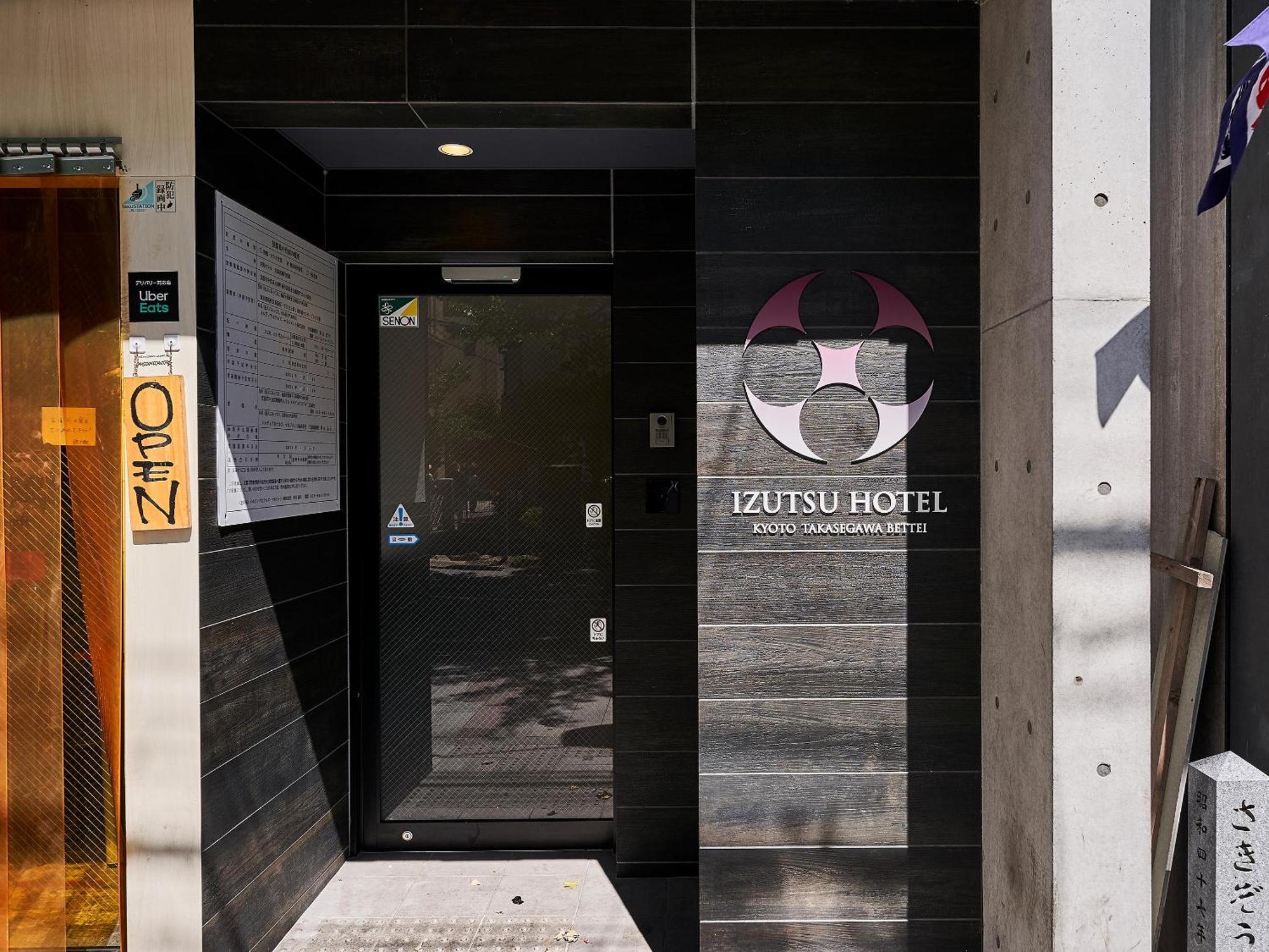 Izutsu Hotel Takasegawa Kioto Zewnętrze zdjęcie