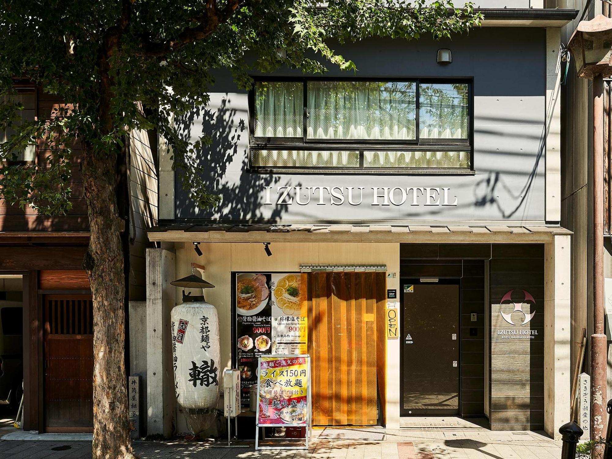 Izutsu Hotel Takasegawa Kioto Zewnętrze zdjęcie