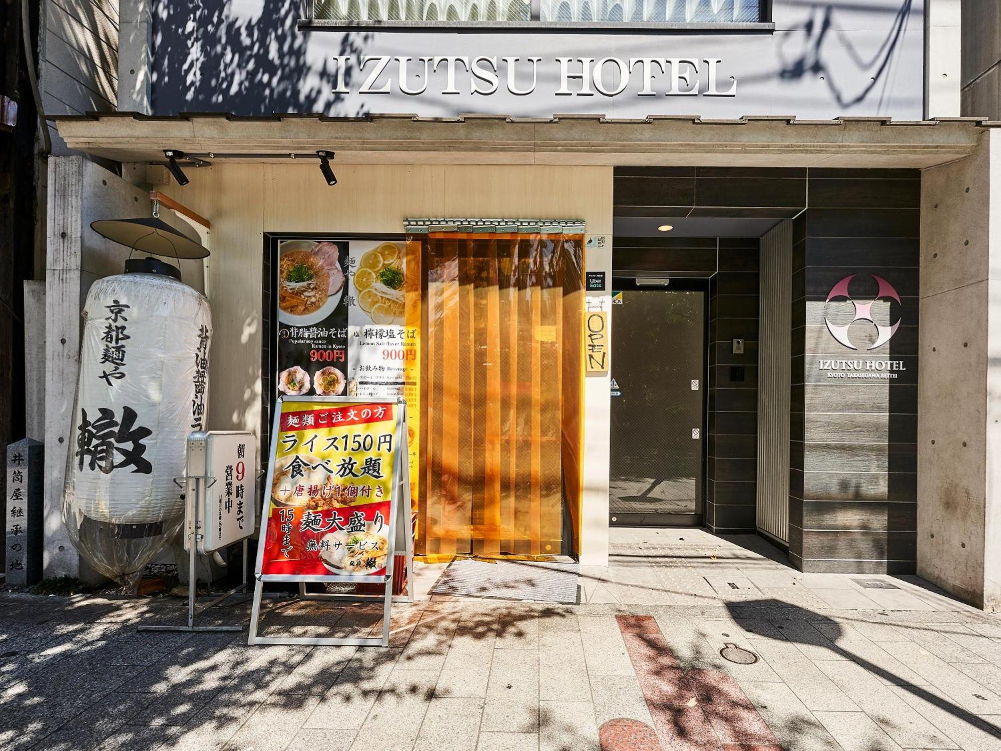 Izutsu Hotel Takasegawa Kioto Zewnętrze zdjęcie