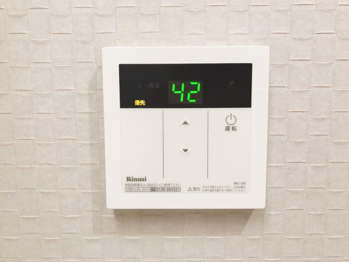 Izutsu Hotel Takasegawa Kioto Zewnętrze zdjęcie