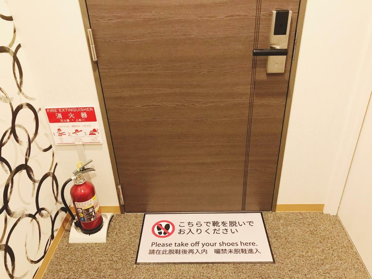Izutsu Hotel Takasegawa Kioto Zewnętrze zdjęcie