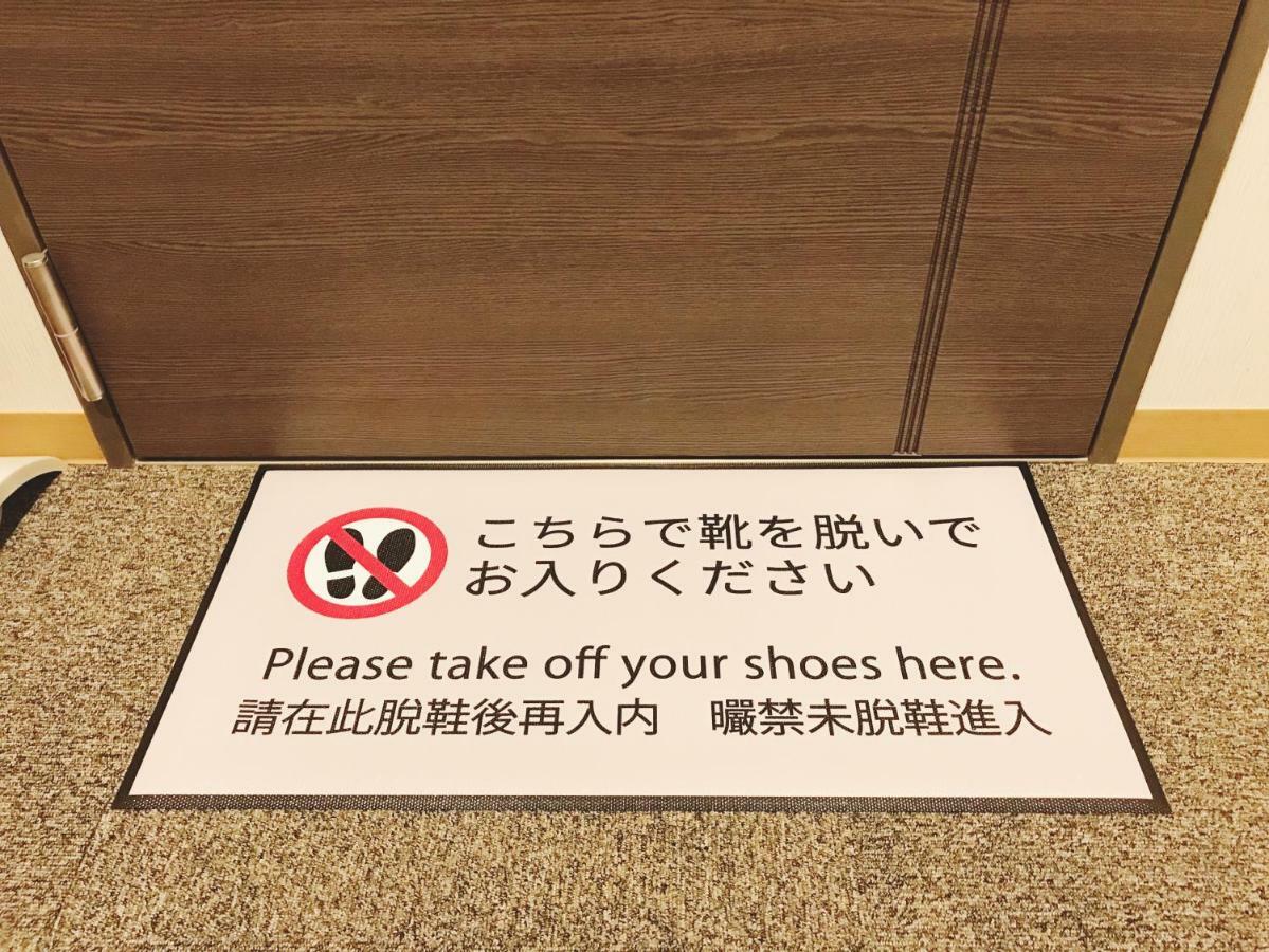 Izutsu Hotel Takasegawa Kioto Zewnętrze zdjęcie